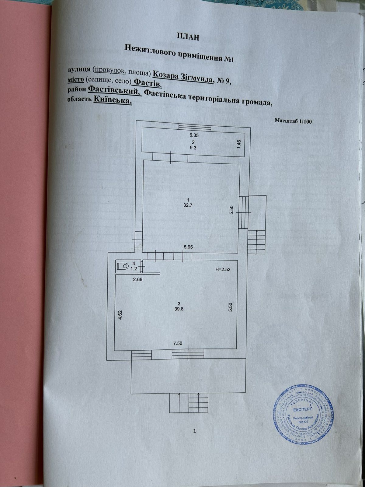 Здам Центр Довгостроково