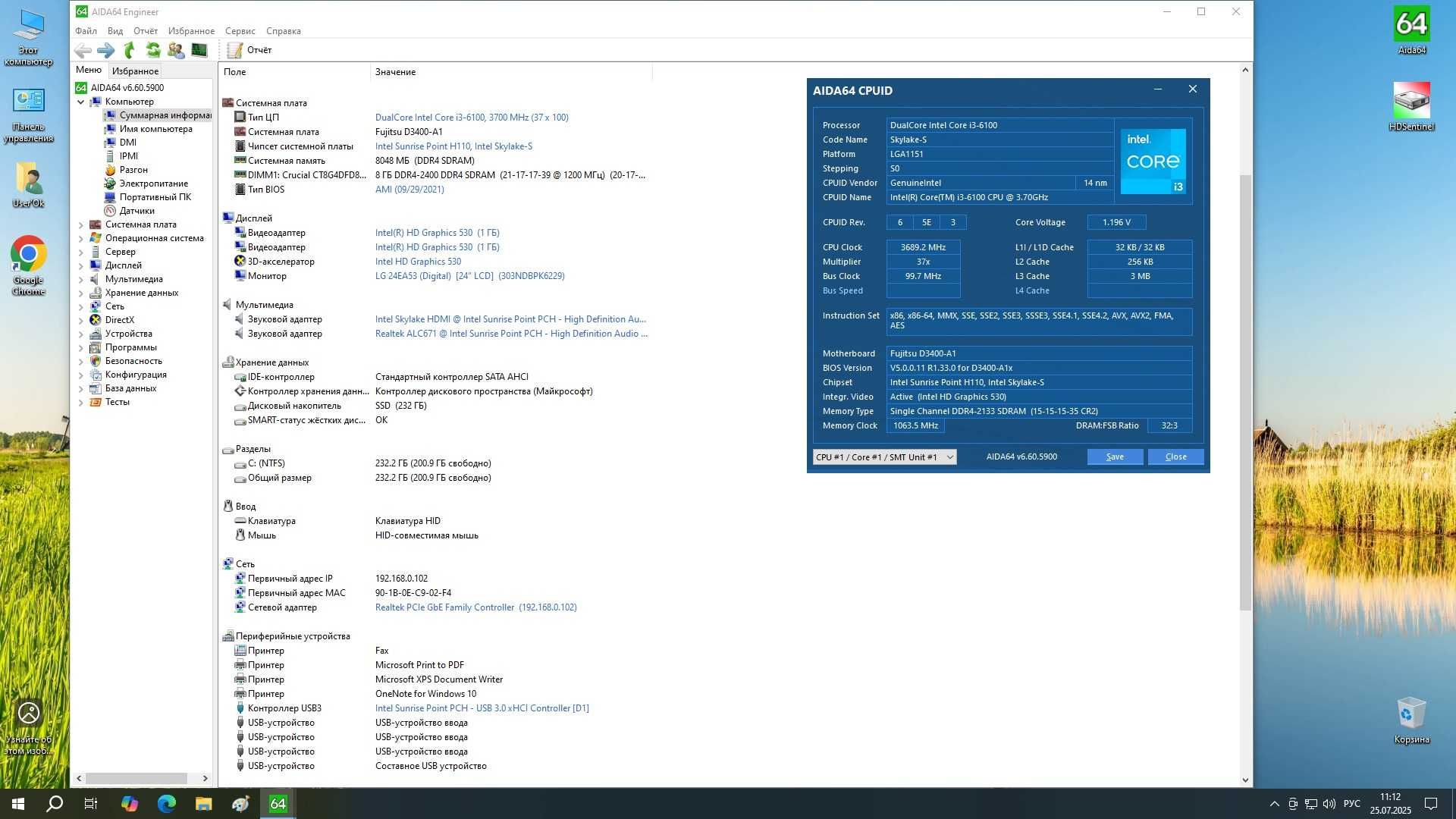 Комп'ютер Fujitsu Esprimo P556 E90+ Intel Core i3