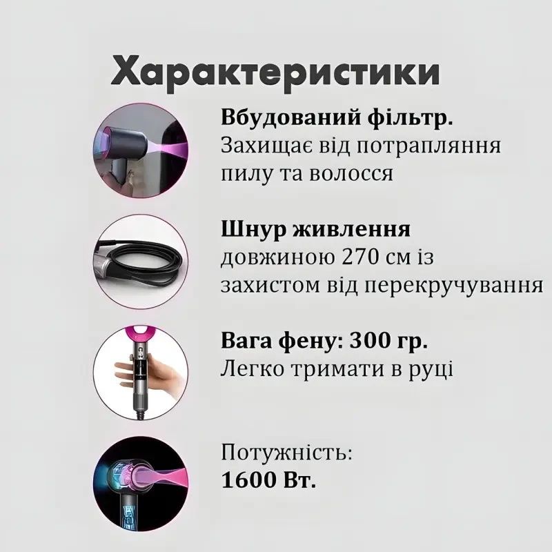 Фен Dyson Hair lux