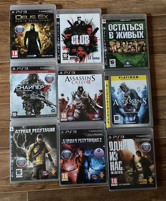 Sony PS3: Silent Hill, Saw, Siren Blood Curse, Alone in the Dark.