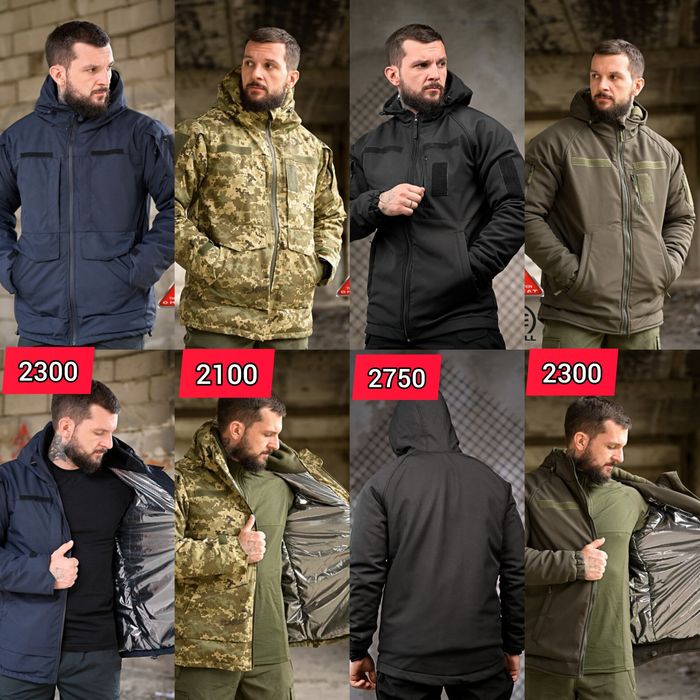 Зимові тактичні військові куртки бушлати.