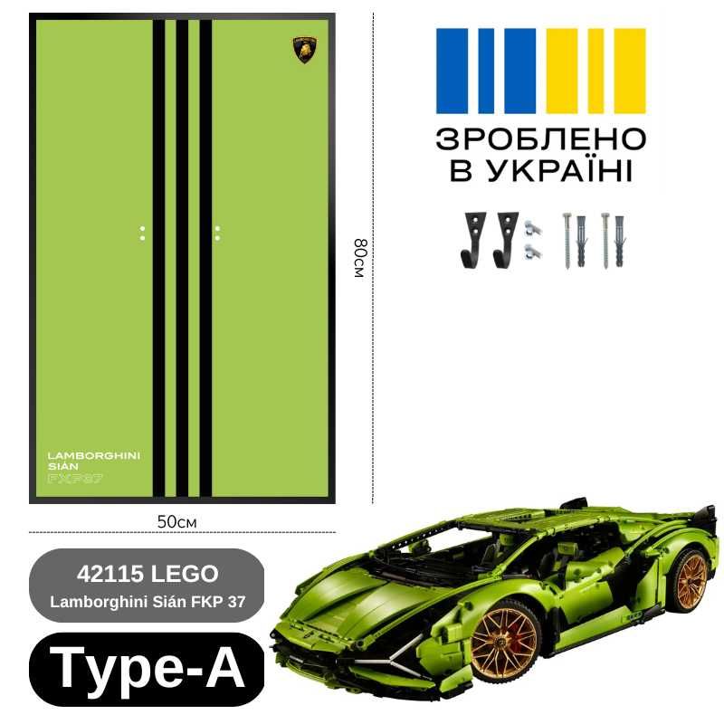 Арт Тримач Рамка 80x50 см. на Стіну Конструктора LEGO Technic 42115