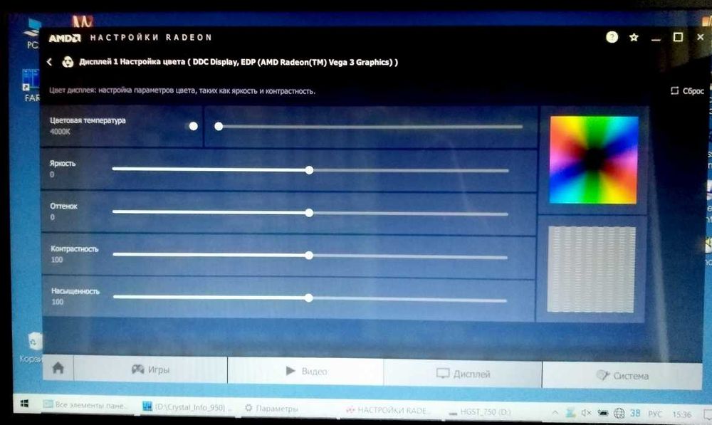 Ноутбук — HP 15-DB — R 2200U / DDR4 8 / SSD 128 + HDD 750 — 2019 год