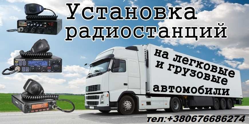 Тахограф, Тахографи, Тахосервіс, Адаптація, Калібрування, Тарування