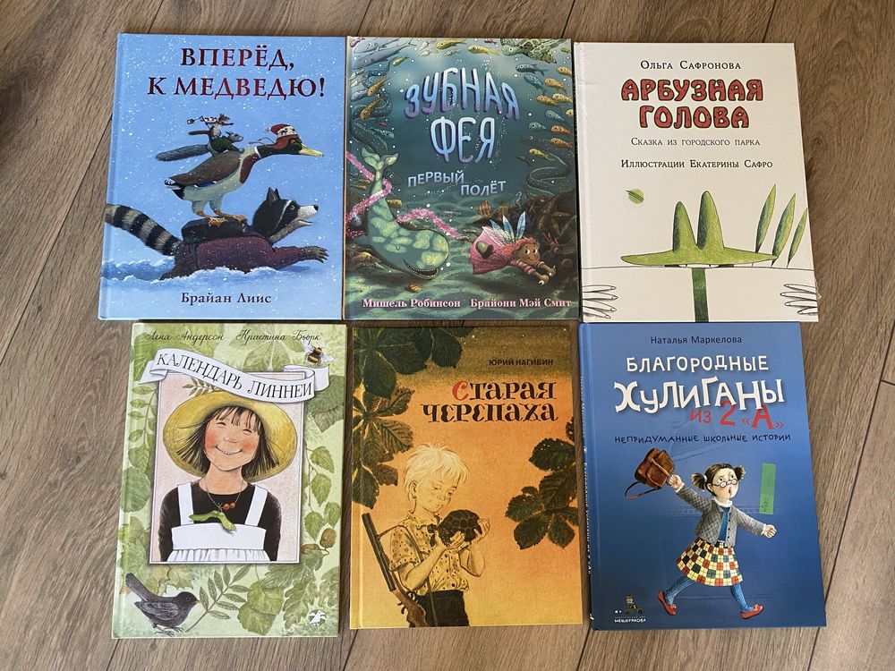 Книжки мальовничі для дітей