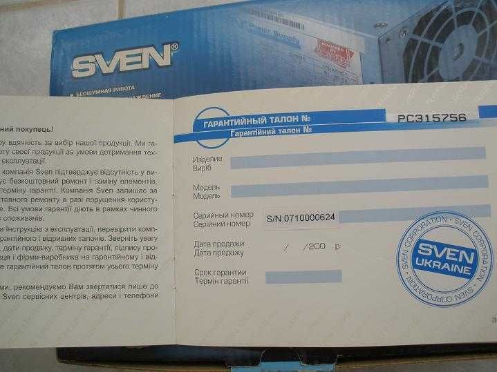 Блок питания SVEN 580W коробка паспорт