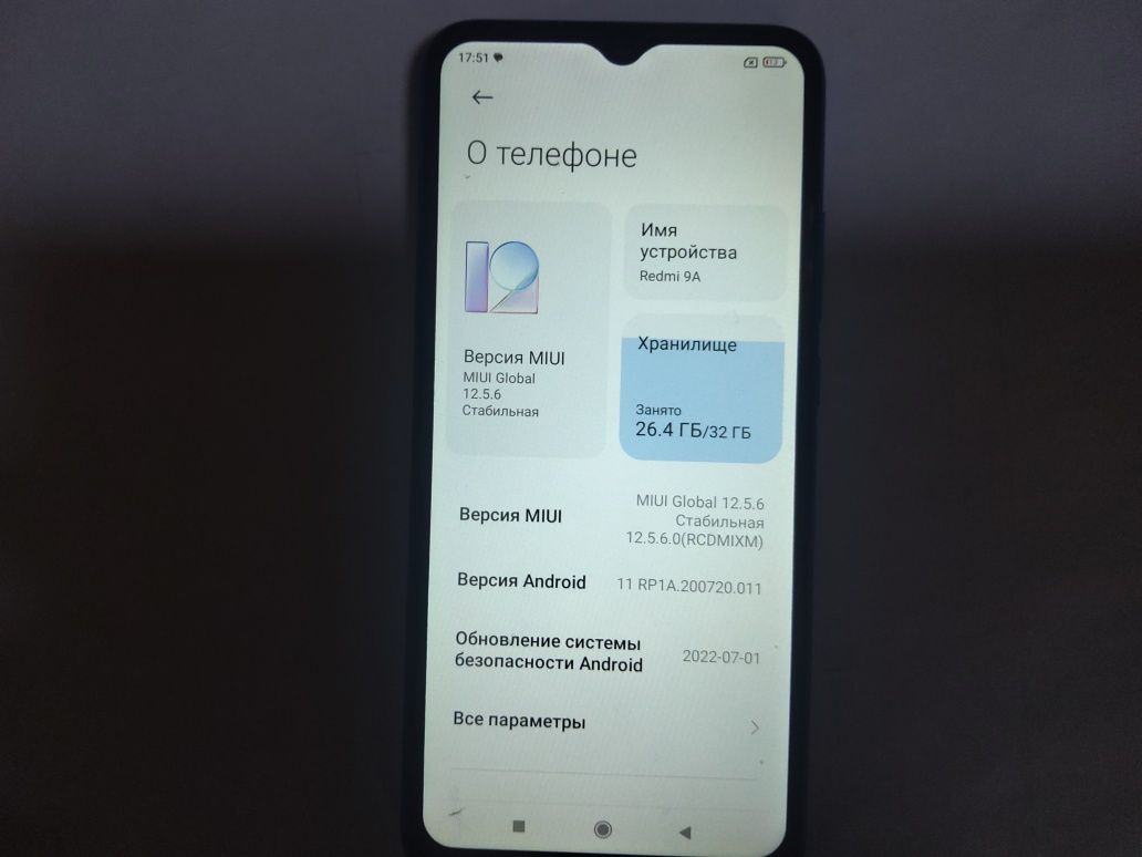 Продам смартфон Redmi  9 A.
