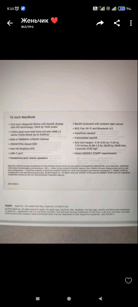 Продам Macbook retina gold 12 A1534 2018