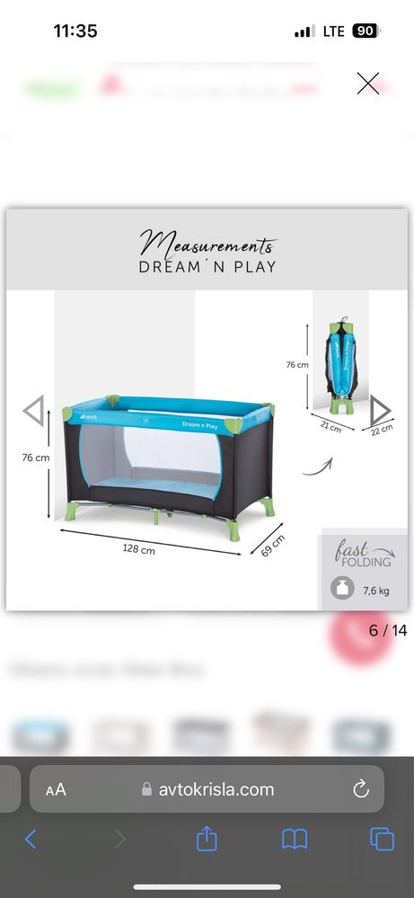 Дитячий манеж Hauck Dream N Play (Water Blue)