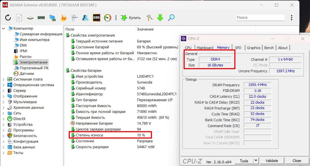 Lenovo Legion 5 pro｜3060｜Ryzen 5 5600H｜16" 2k｜165Гц｜OЗУ 16 gb｜ssd 512