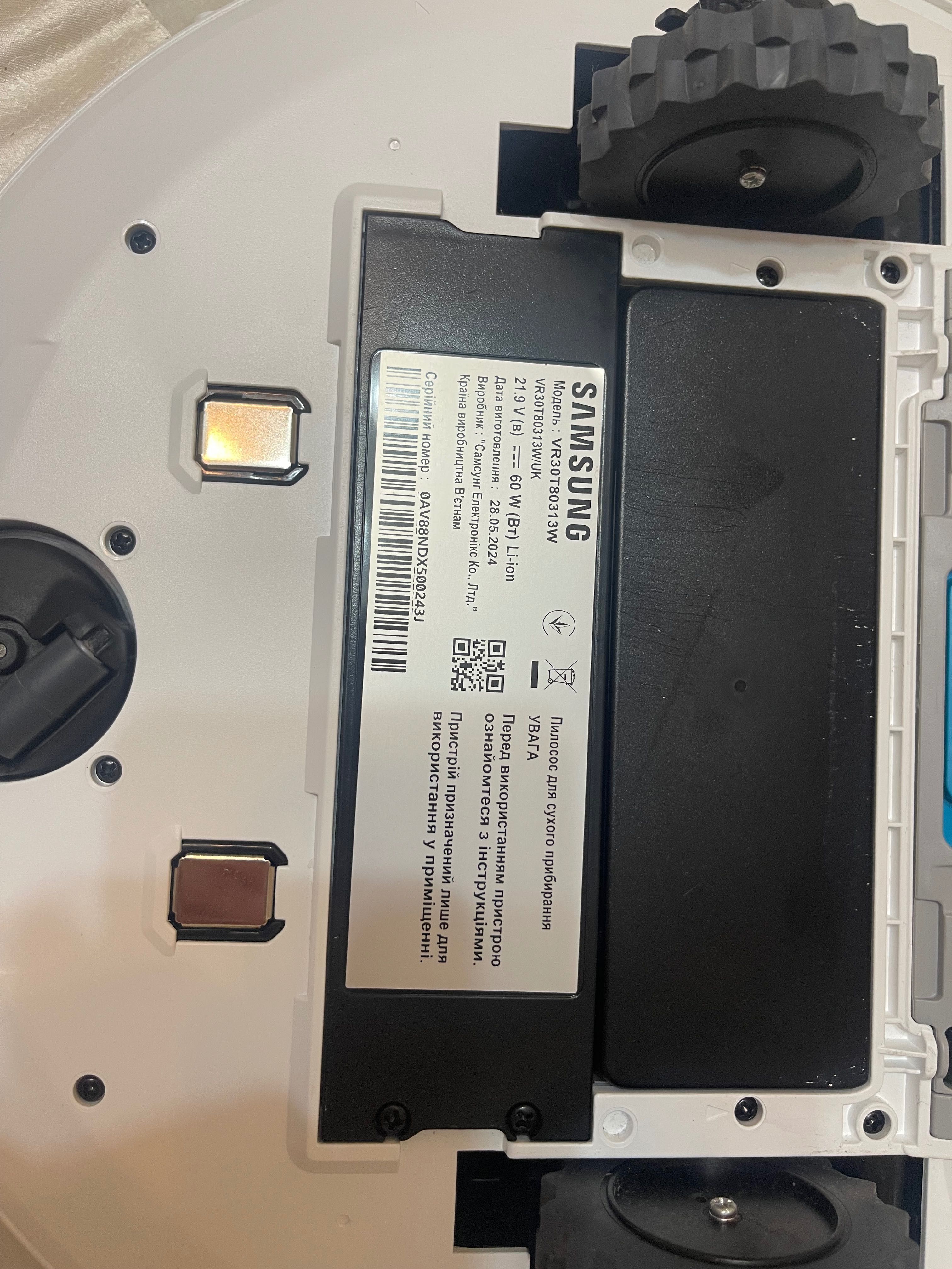 Робот-пилосос Samsung