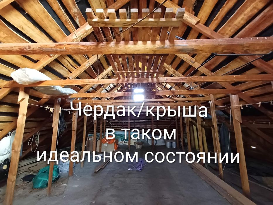 Продам Дом. Смт Доброслав. 35 км від Одеси. Маршрутки кожні 15 хв