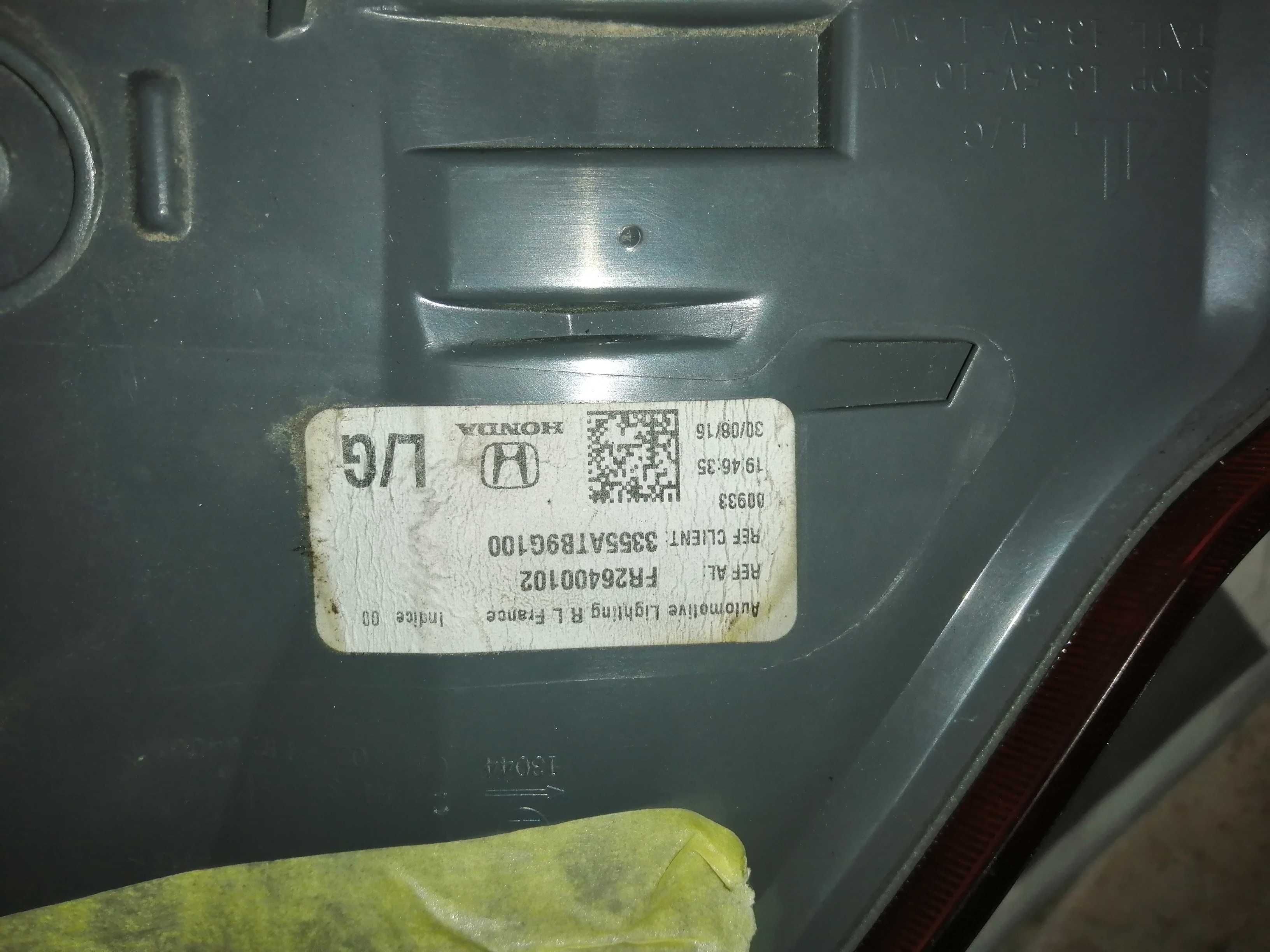 Farolim traseiro lado esquerdo Honda civic carrinha tourer