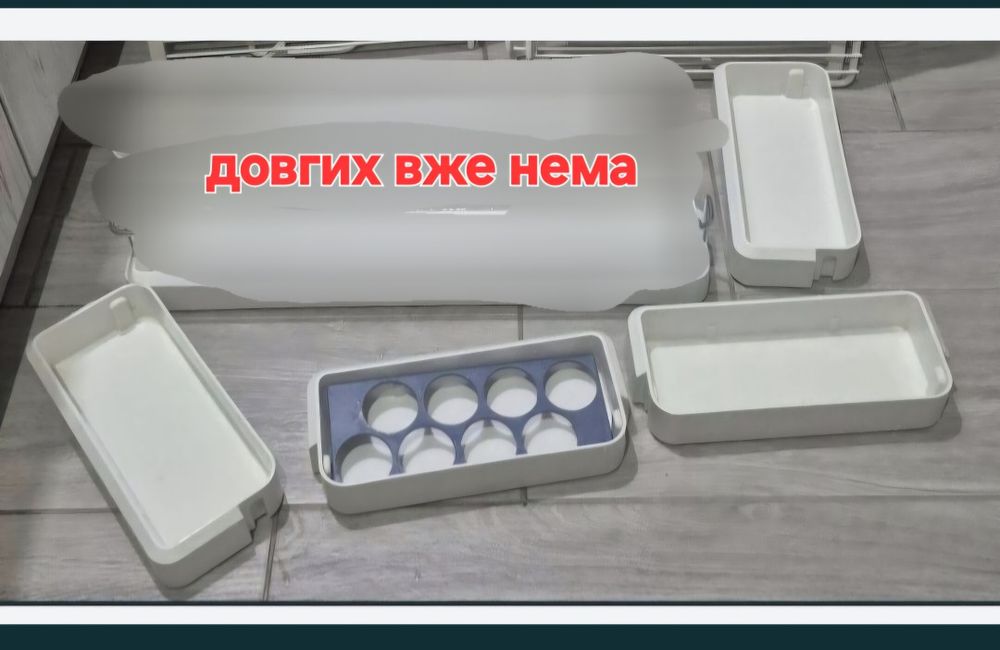 Ручка та Навісні балкони для холодильника Bosch