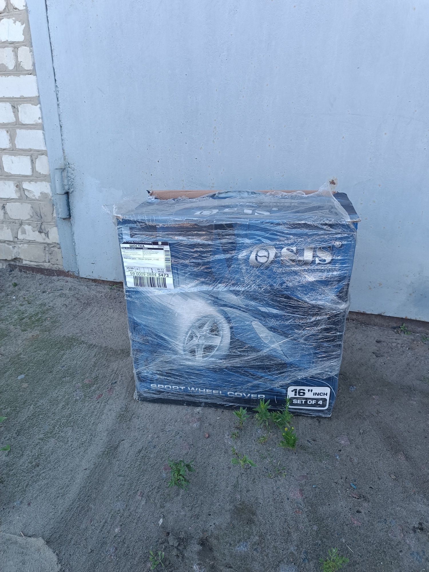 Продам колеса в сборе 205 60 R 16