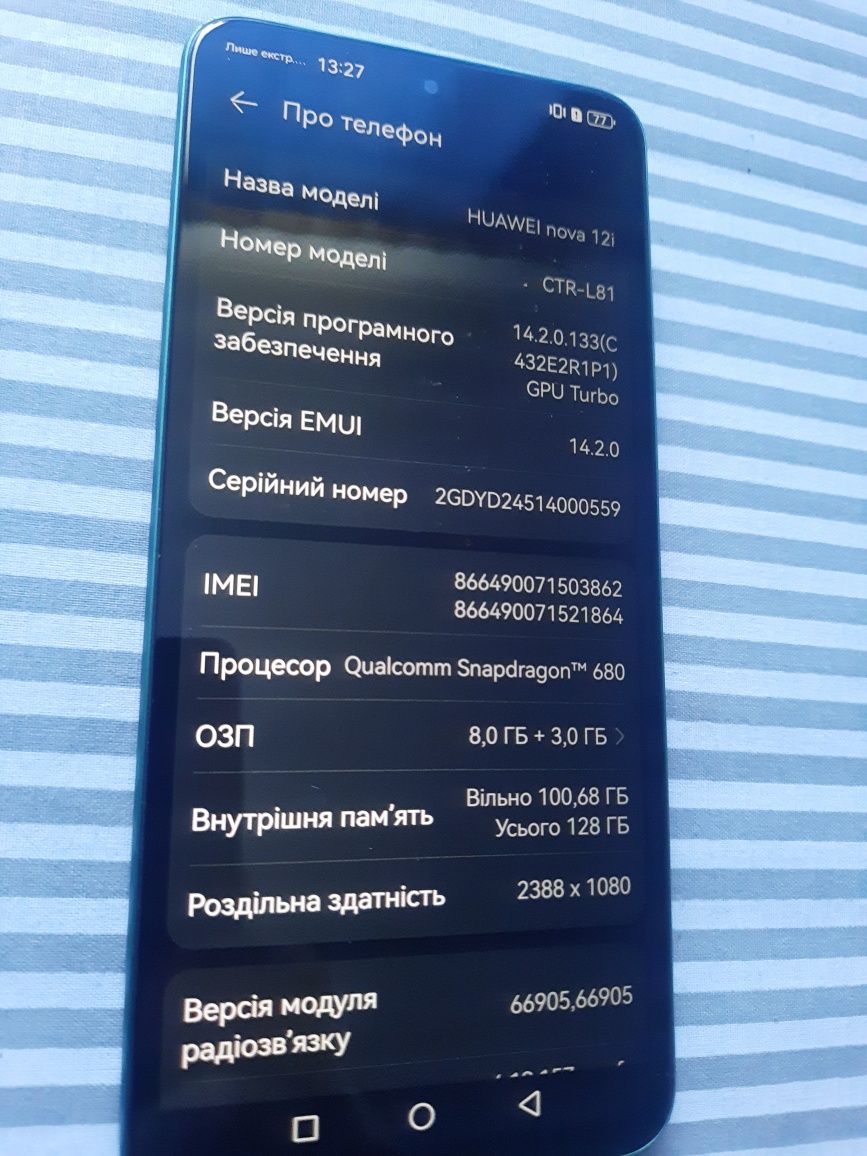 Huawei nova 12i  (8+3/128gb)