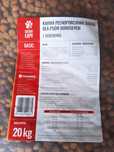 Karma dla psów 20kg drób lub wołowina