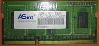 Оперативная память DDR3 ASint 1Gb, Kingston 2GB; DDR3L Hynix 2GB