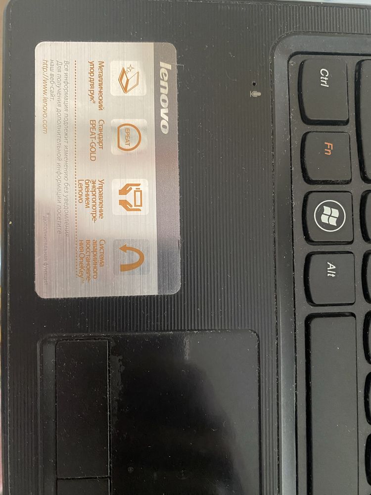 Продам комп'ютер/ноутбук Lenovo 20079