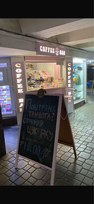 Продається прцююча кавярня на Майдані Незалежності
