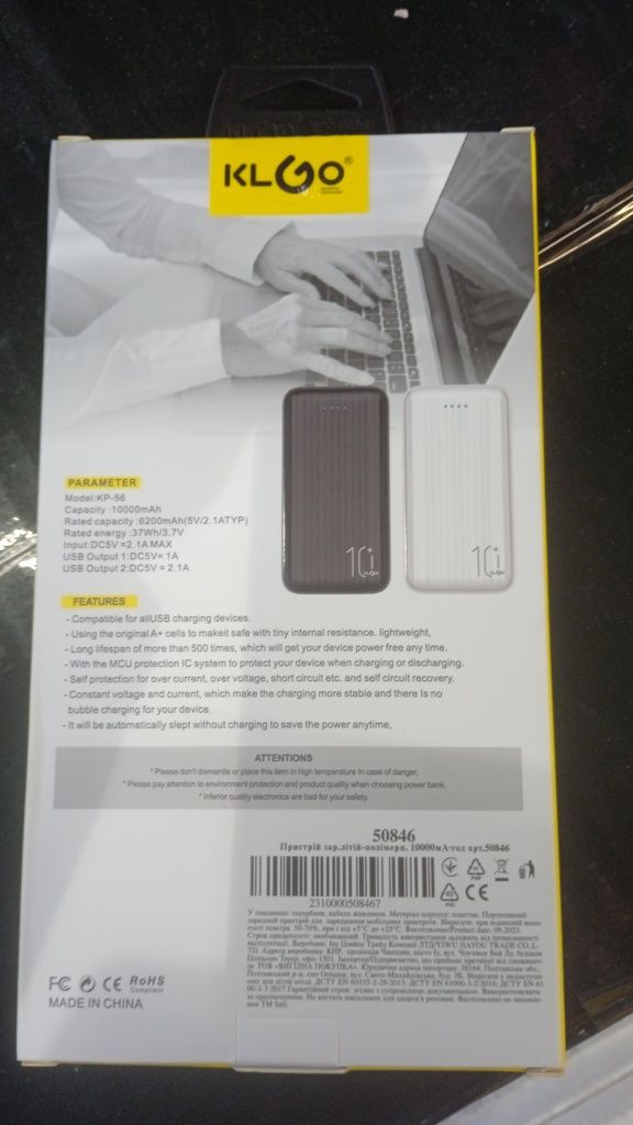 Повербанк Klgo KP56. 10000 Mah