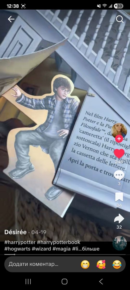 Інтерактивна книга Harry Potter's Journey to Hogwarts: A Magical Surpr