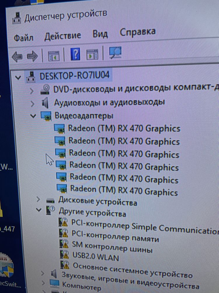 Продам ферму на 6 видеокарт rx470 4GB NITRO Plus DDR5
