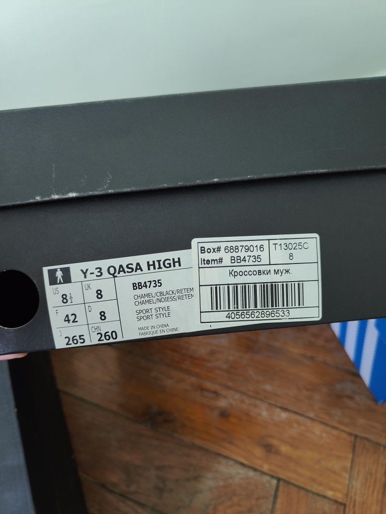 Кросівки Y-3 Adidas Yohji Yamamoto