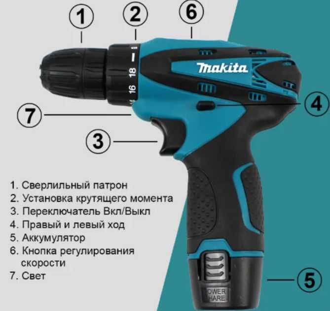 Супер шуруповерт аккумуляторный makita df330dwe 12V 2 аккумулятора