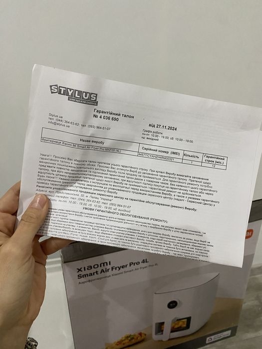 Аерогриль мультипіч Xiaomi 4L стан нової