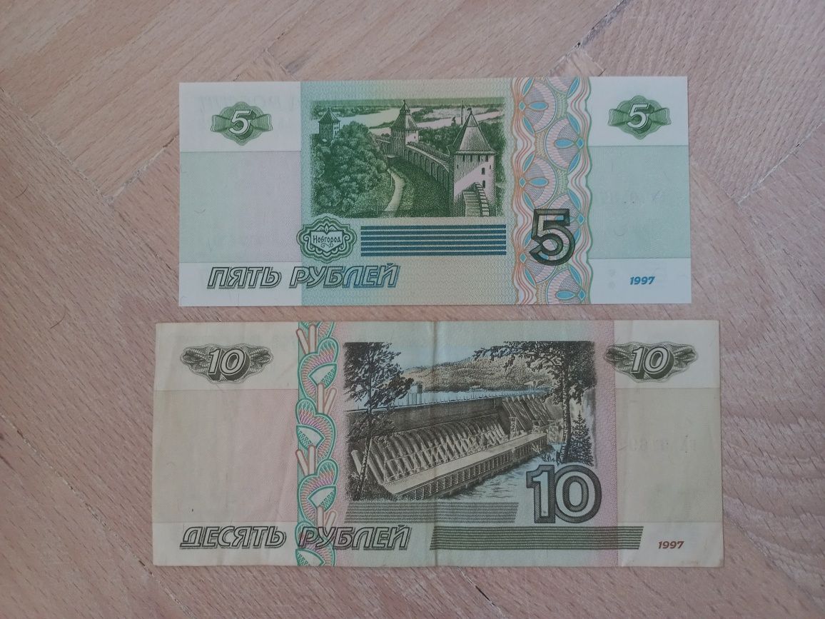Banknoty świata Rosja