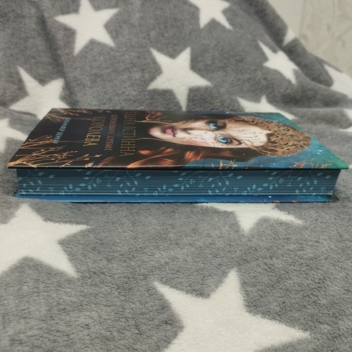 Книги Дженіфер Бенкау "Одна істинна королева"