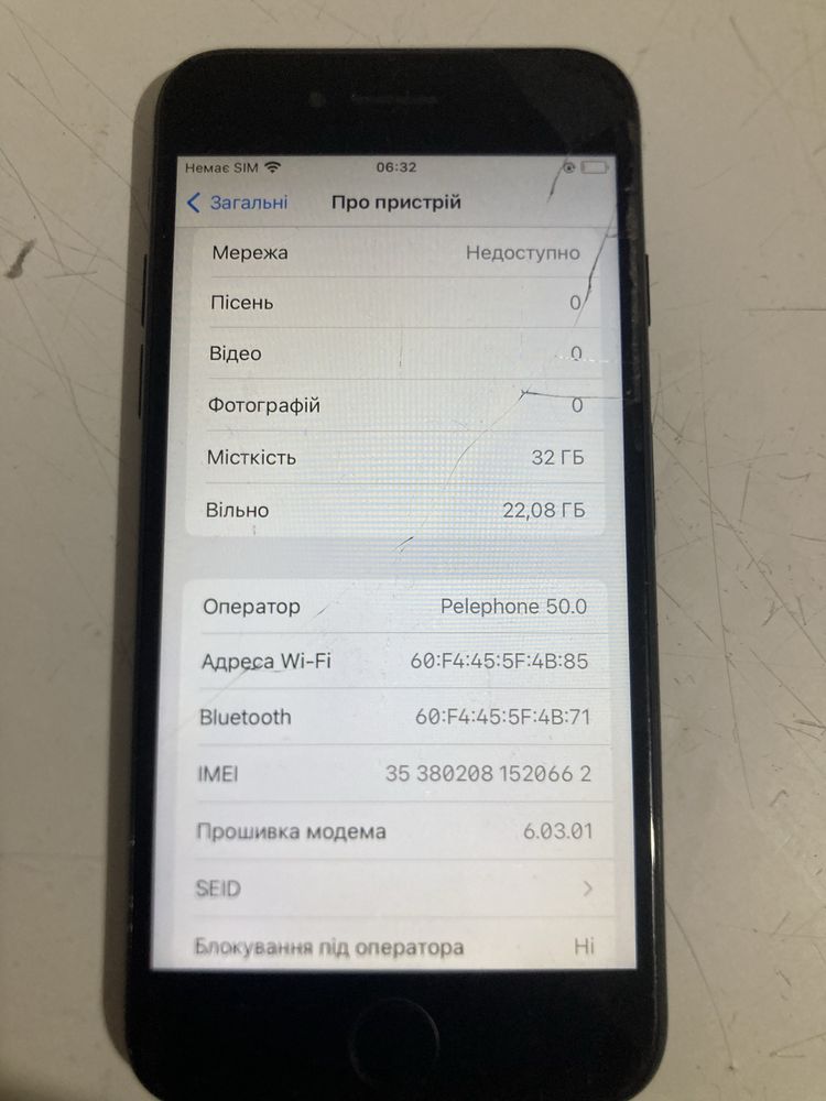 Продам Iphone7 разбитый экран