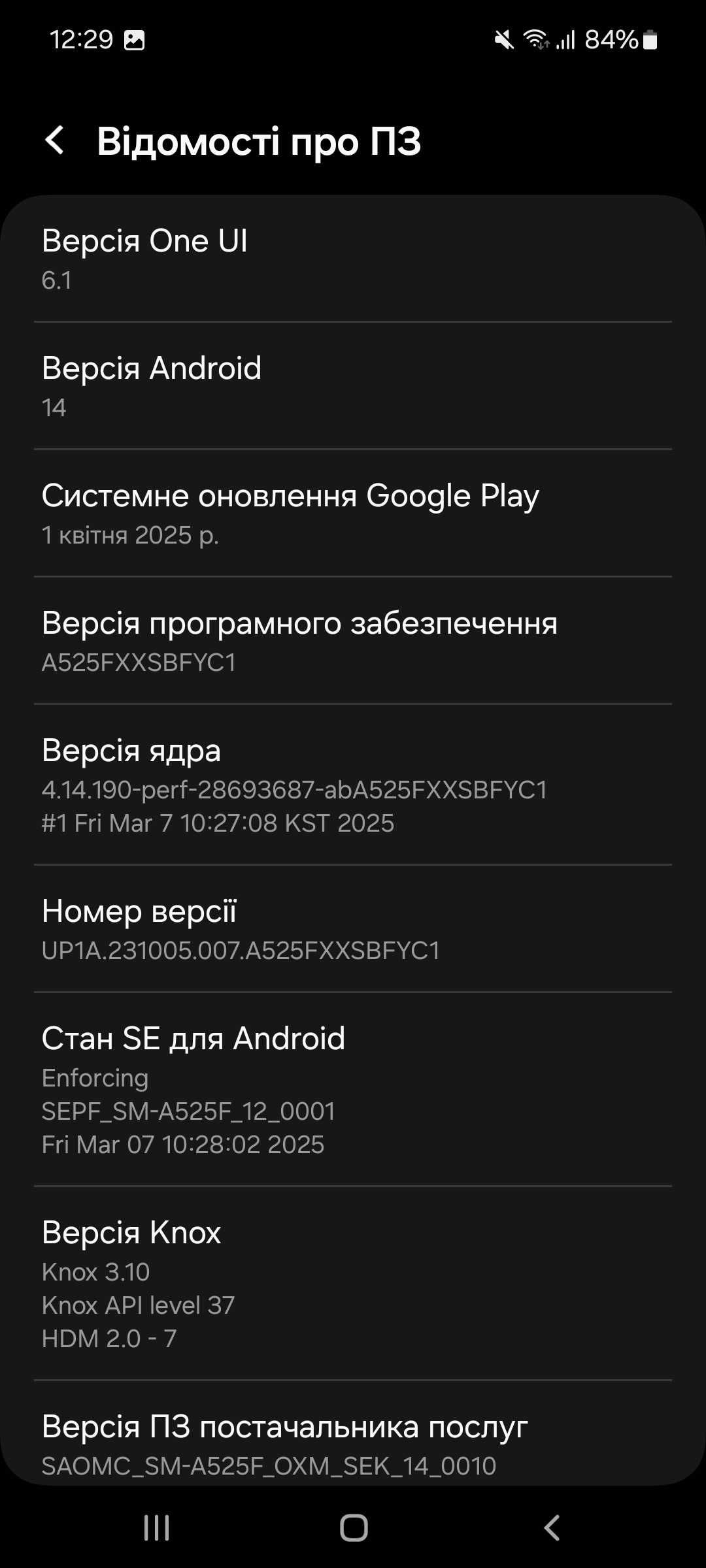 Смартфон Samsung Galaxy A52 4/128GB (SM-A525FLVDSEK) Light Violet