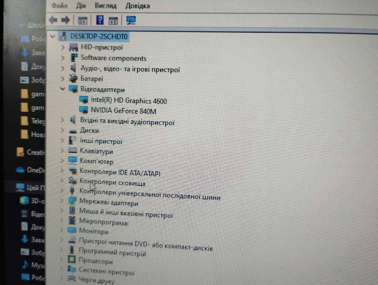 Игровой Ноутбук MSI GP60 2PE Leopard Intel Core I7-4700HQ ТОРГ
