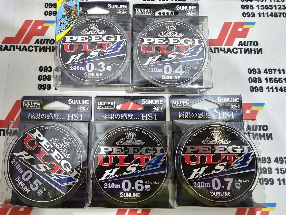 Шнур Sunline PE EGI ULT HS4 180m 240м (YGK. Gosen. Varivas)