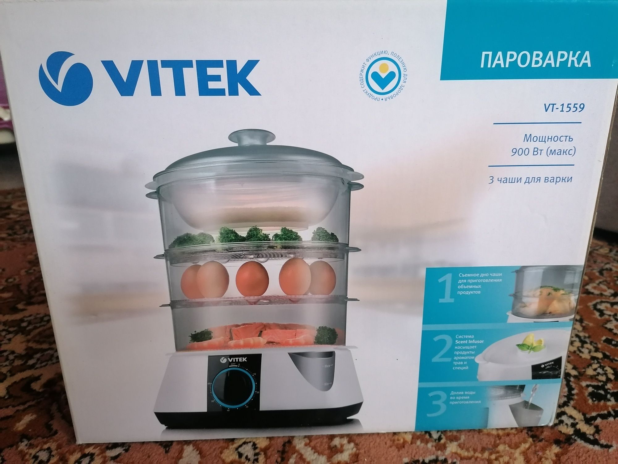 Пароварка Vitek VT-1559