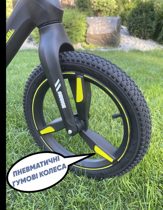 Біговел, Беговел, Велобіг, Велобег ввелосипед для дитини НОВИНКА