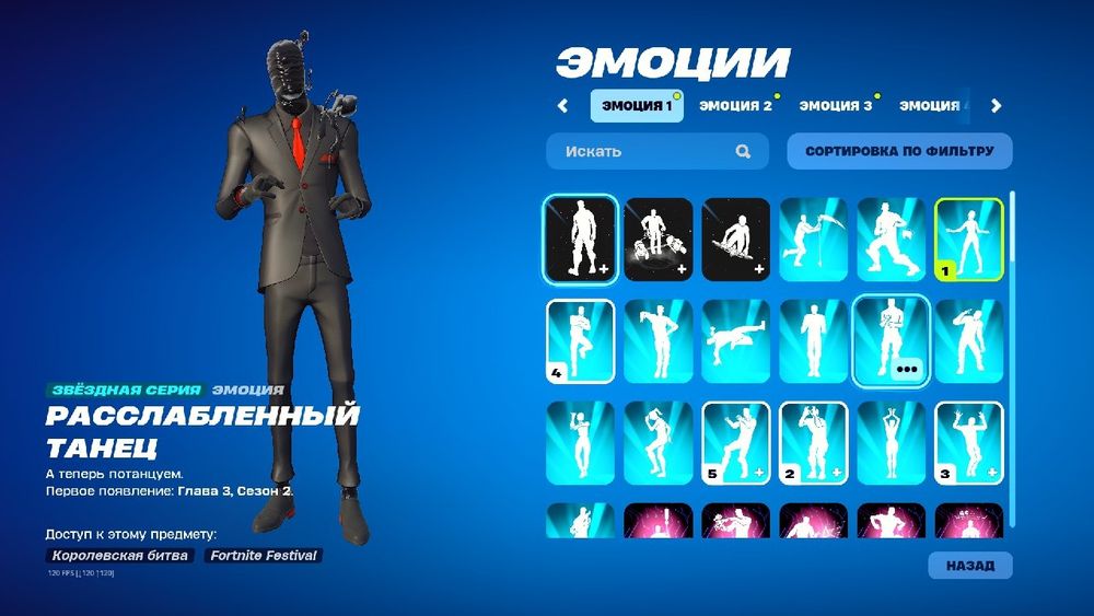 Продам ак в fortnite