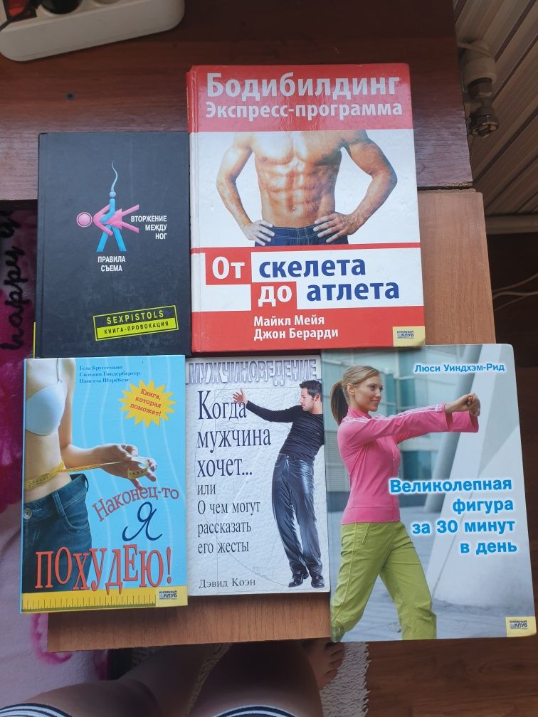 Книги разные,любая 100гр