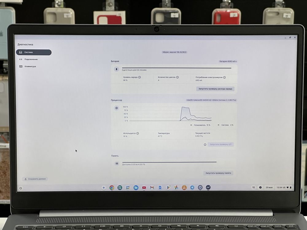 Lenovo Ideapad 3 15.6” Chrome