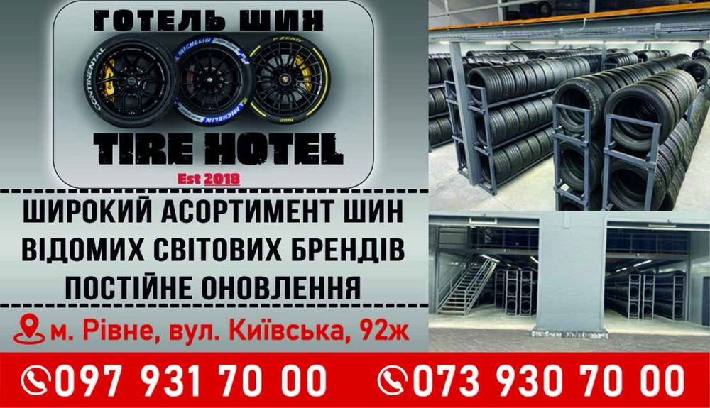 Зимові шини 215/55 R17 CONTINENTAL
