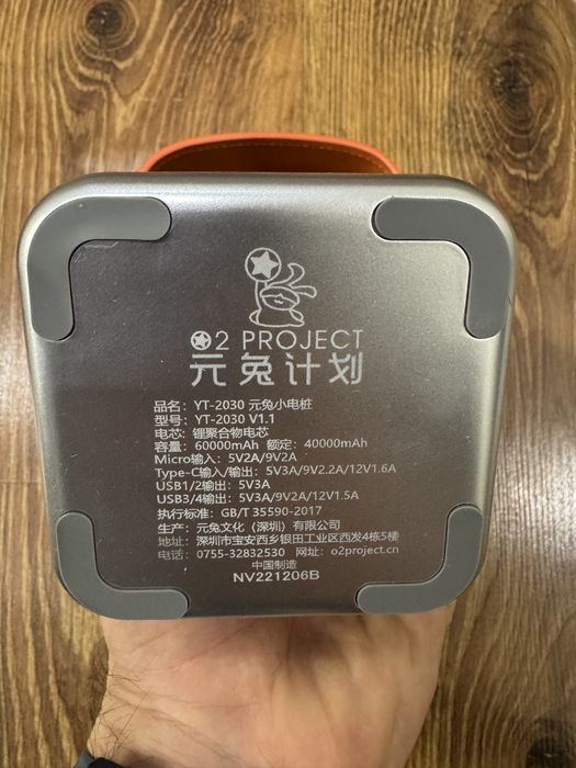 Powerbank павербанк 2 Project 60000 mAh Новий