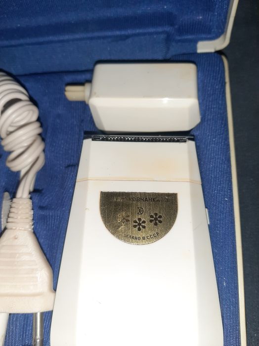 PRL PAMIĄTKOWY Masażer twarzy "Charkowczanka 3" ZSRR