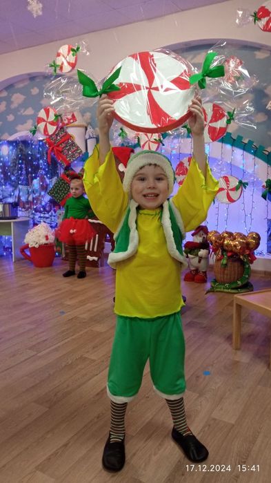 Корнавальні костюми