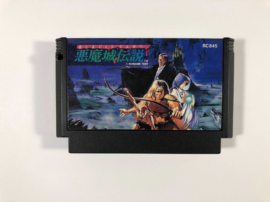 Akumajō Densetsu (Castlevania III: Dracula's Curse) • Famicom • Japan