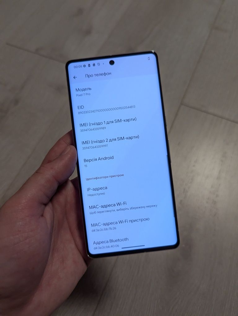 Google Pixel 7 Pro 12/128GB NFC