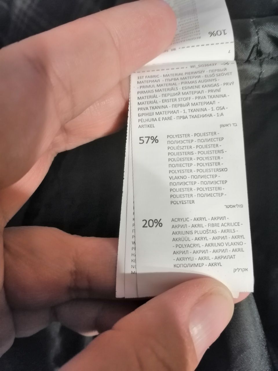 Kurtka koszulowa XS
