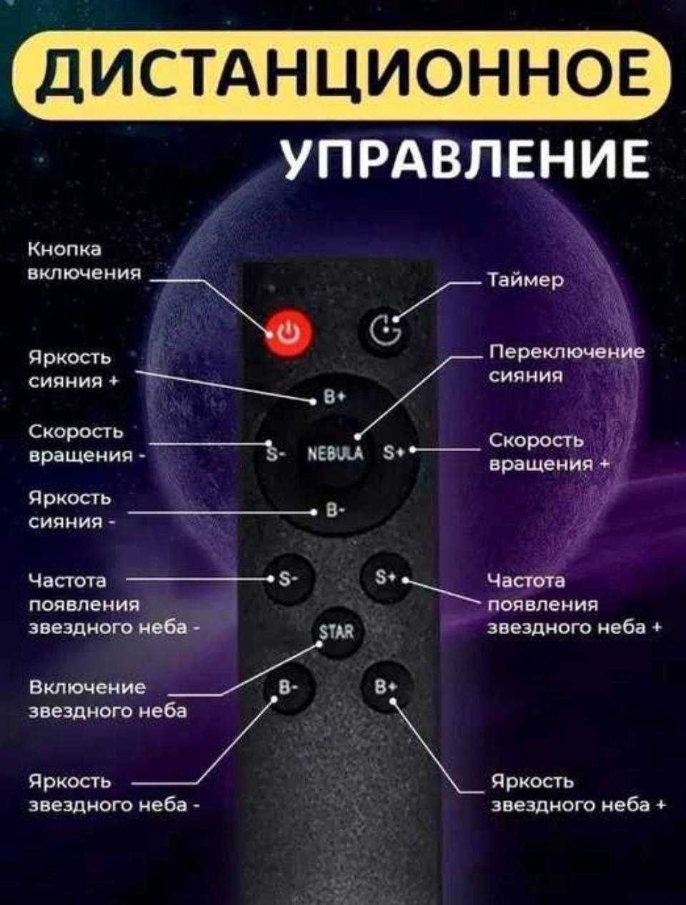 Космонавт большой  астронавт ночник светильник подарок ребенку ДУ 30см