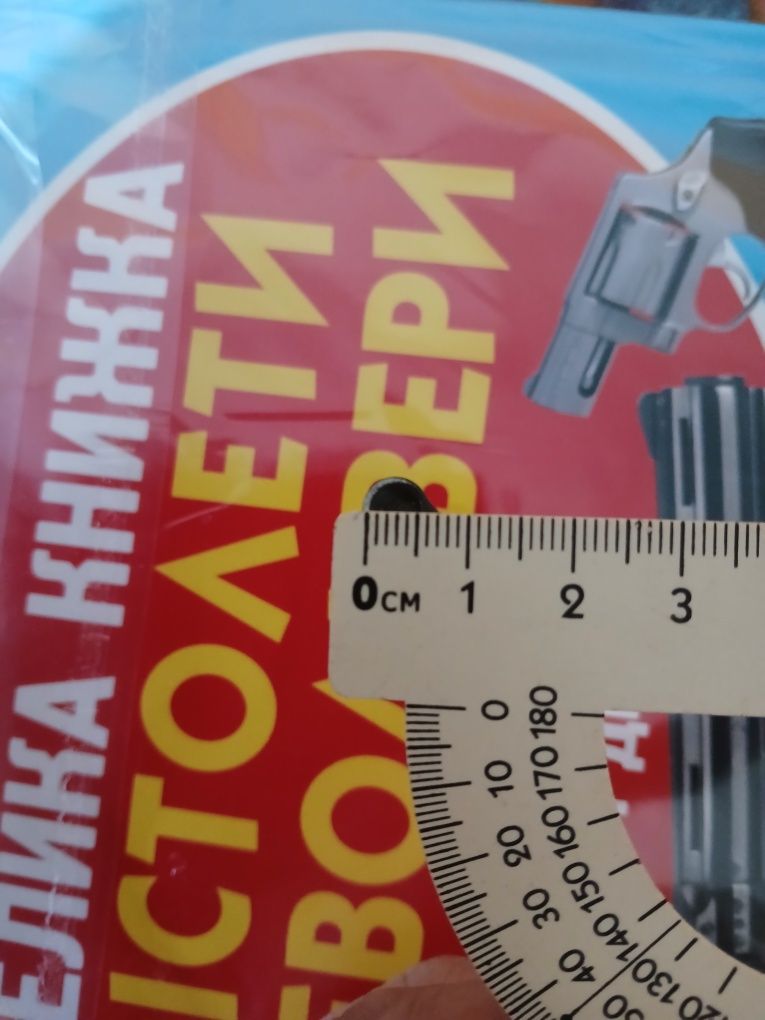 Предлагаю запасные пружинки на сигнал охотника.